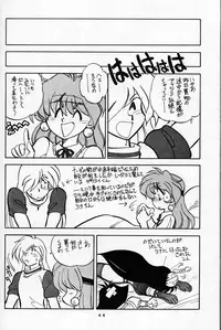 [Chuuka Manjuu (Yagami Dai)] Mantou.8 (Slayers)