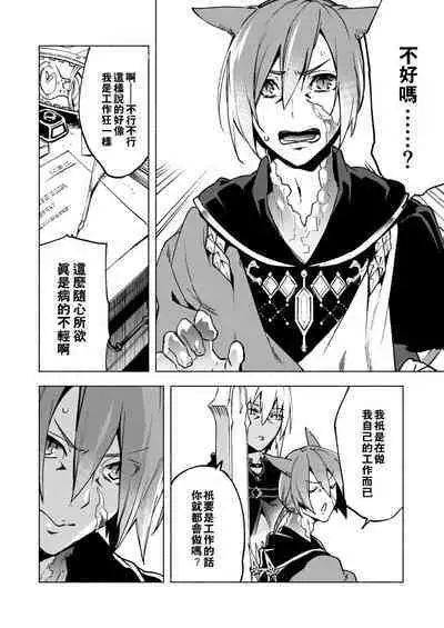 Koi no uta, ai no uta | 恋之诗、爱之歌