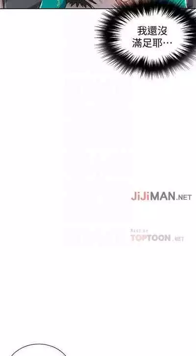 【周六连载】秘密教学（作者：美娜讚 & 鋼鐵王） 第1~59话