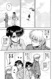 Action Pizazz Special 2007-04