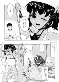 [Nekogen] Tsugou no Ii Shoujo -Convenient Girl-