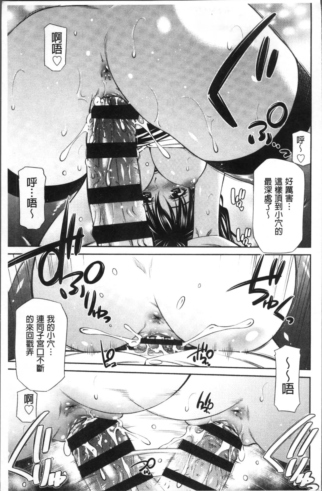 Hokenshitsu no Sagara Sensei