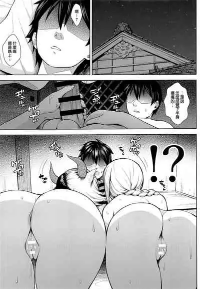 Oku-san no Oppai ga Dekasugiru noga Warui! 5 | 都怪太太的胸部實在太大了! 5