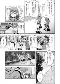 [DISTANCE] Joshi Luck! 2 Years Later