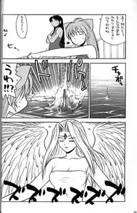 (CR30) [Kacchuu Musume (Tsukasa Jun)] Shiritsu Sangendou Gakuen Akaten Gou (Samurai Spirits)