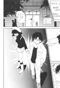 [Kotogi Raura] Stale World 15 (Chobits)