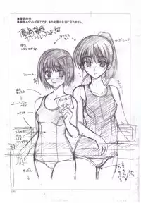 (C64) [BlueMage (Aoi Manabu)] Tayun Tayun (Super Robot Wars)