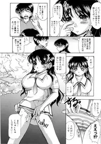 [Jinbo Hitode] Chichi-Peta Oyakodon