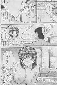 Action Pizazz DX 2008-06