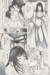 Action Pizazz 2009-04