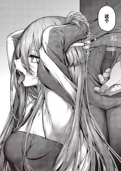 [Uko] Madowase Ai (Comic G-Es Vol. 4) [Chinese] [欶澜汉化组] [Digital]