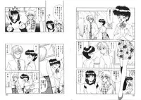 [Miyamoto Rumi] Binetsu-Shokogun 2 ~Tadaima Shinatsu Chuu~