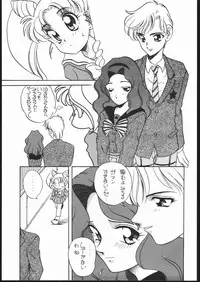 (C47) [Shishamo House (Araki Akira)] Elfin 11 (Bishoujo Senshi Sailor Moon)