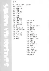 [yakisoba rengou (Various)] Futanarikko to Otoko no Musume Kyousoukyoku (Various)