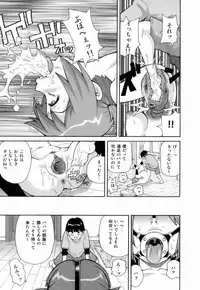 [John K. Pe-ta] Monzetsu!! Explosion