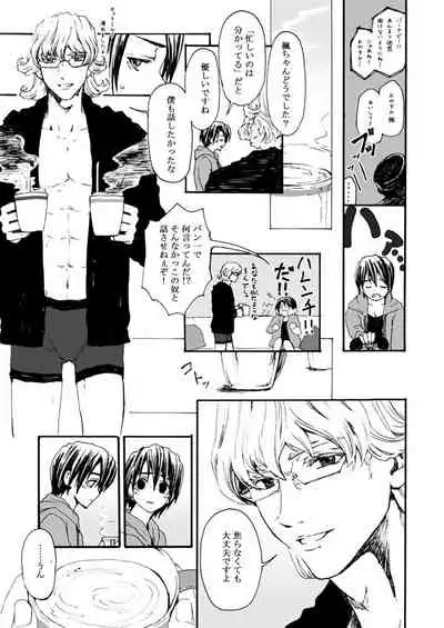 Hana to Kajitsu