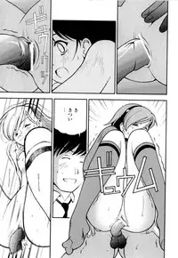 [Hime Hajime] Imouto no Momoiro Pants | Sister's Pink Panty