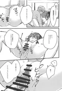 Jitsuroku! Takunomi de Netorareru Joshidaisei wa Sonzai Shita!