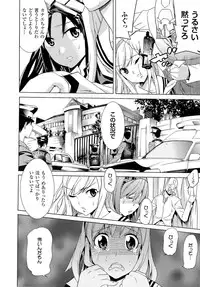 [Tendo Masae] Bijo to Injuu - Beauty & Dirty -