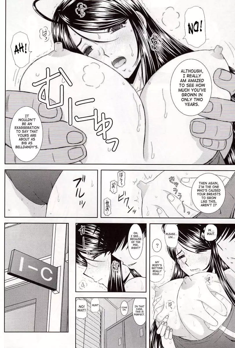 Miku to Kyonyuu Choukyou