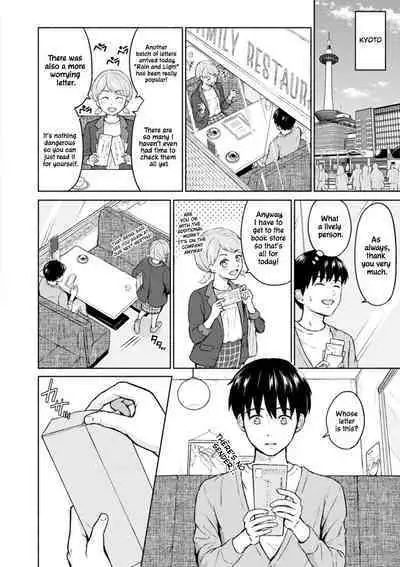 RE: Ame to Hikari Zenpen | RE: Rain and Light Begins