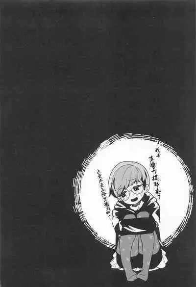 Nanjamo Namahame Nama Live | 奇树的即兴互动相声直播