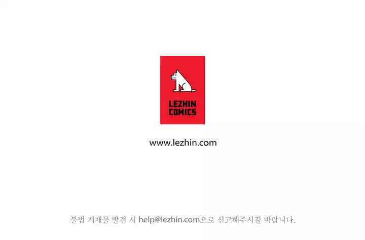 Atonement Camp Ch.0-28