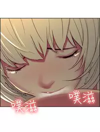 [Serious] Domesticate the Housekeeper 调教家政妇 Ch.29~38 [Chinese]