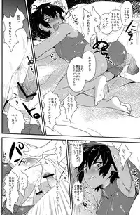 (Shota Scratch 18)[Mabataki Mosezu (Urotsuki)] Hougen Danshi Anthology