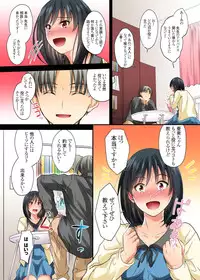 [DM-FC (Mutsuki)] Renai Soudan... Hic... Shita dake no Nanoni...