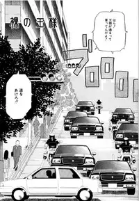 [Dozamura] Doguu -Dozamura Guuwa- Kuro