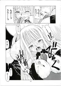 (CR34) [BIG BOSS (Hontai Bai)] if CODE:01 Evangeline (Mahou Sensei Negima!)