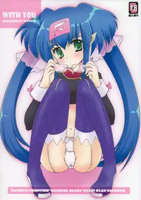 (C74) [Petica (Mikamikan)] WITH YOU (Macross Frontier)
