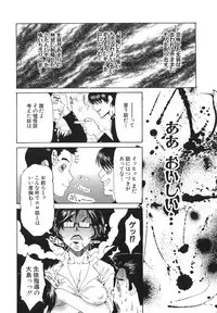 [Hirano Takeshi] Sai-Kyo