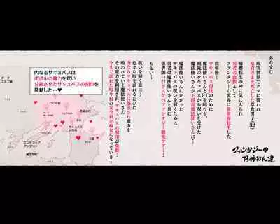 Succubus ni Hyoui Sareta Sakaba no Okaa-san