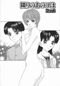 [Caramel Dow] Double Face