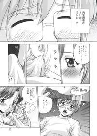 [Anthology] Moe Chara Zensho Ane Mix (Various)