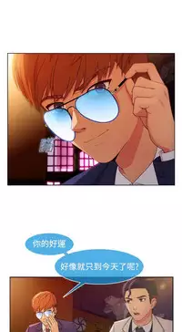 SWITCH 湿家侦探 [中国翻訳]