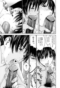 [Ra-Kalium] Idol Manager Chinami-chan [Decensored]