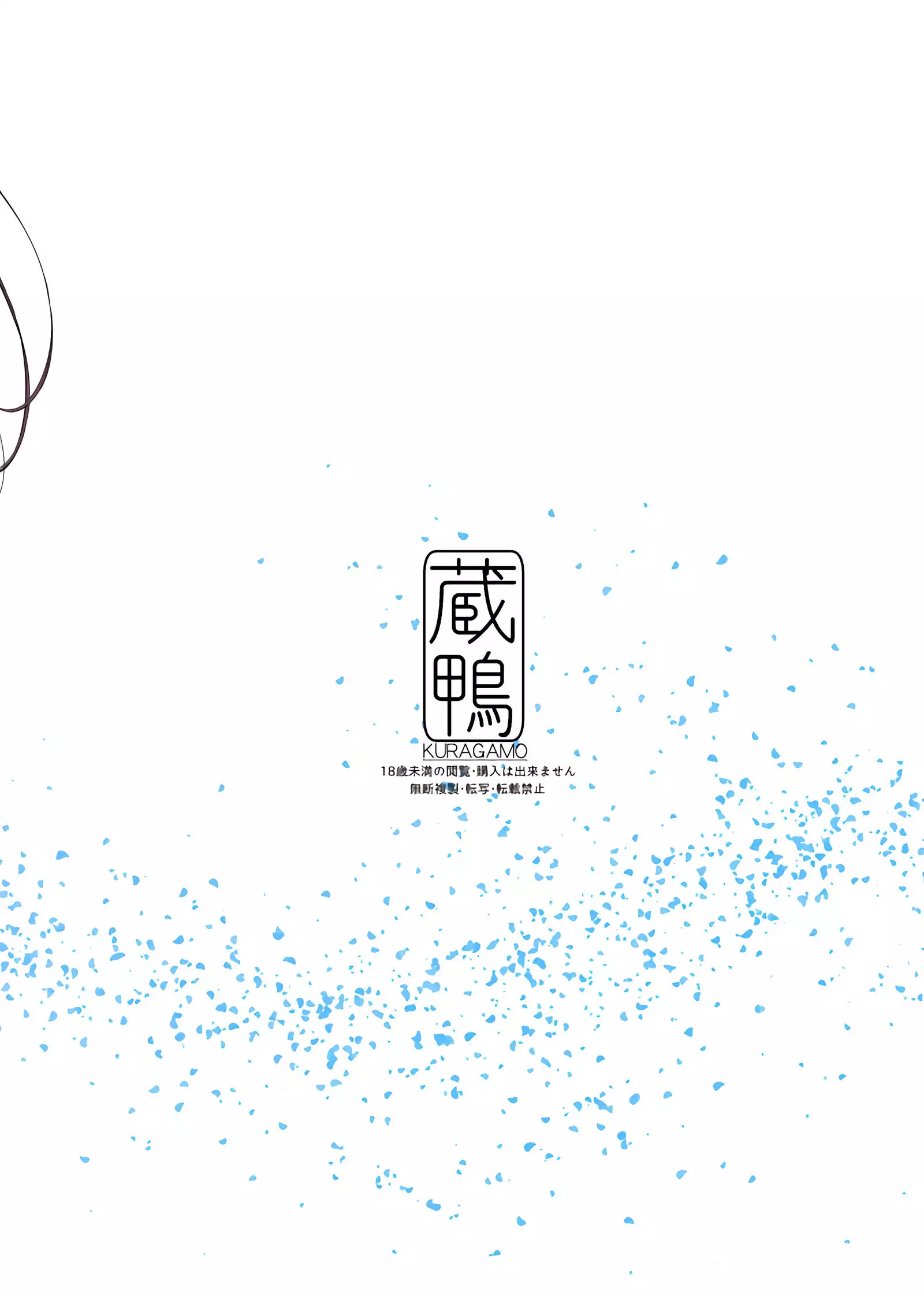 Tonari no Chinatsu-chan R 01 Mi vecina Chinatsu R 01