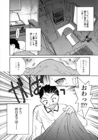 [Satou Takahiro] Sabbat