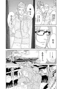 [Ougi Yuzuha] STAR Knight