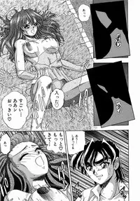 [Till Yoshi] Tsutsumaretai - I want to be gently held to you