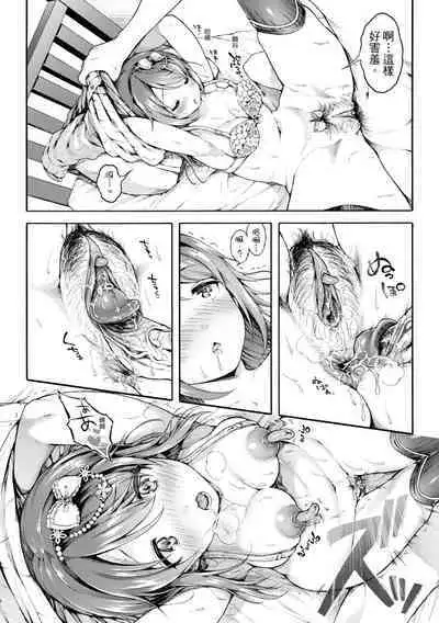 [Koorizu] Osananajimi Sotsugyoushiki [With Digital Bonus] | 兒時玩伴的處女畢業式（含數位特典）[紳士出版中文版] [Digital] [Uncensored]