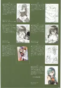 (C88) [Sui-en (Sui-en)] WALNUT78 SP1 (Kantai Collection -KanColle-)