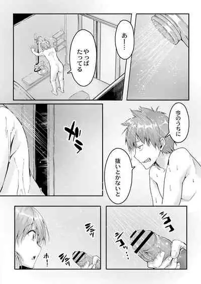 COMIC Reboot Vol. 28