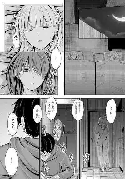 COMIC Penguin Club 2020-04