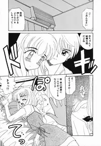 [Akifuji Satoshi] Holy Night