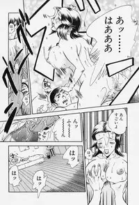 [Tappu] Milk Communication