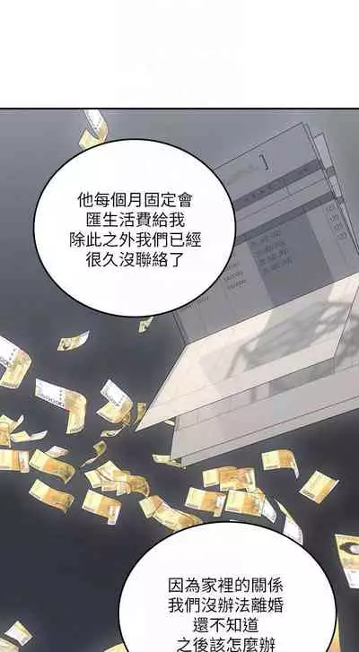 【周六更新】邻居人妻（作者：李周元 & 頸枕） 第1~44话